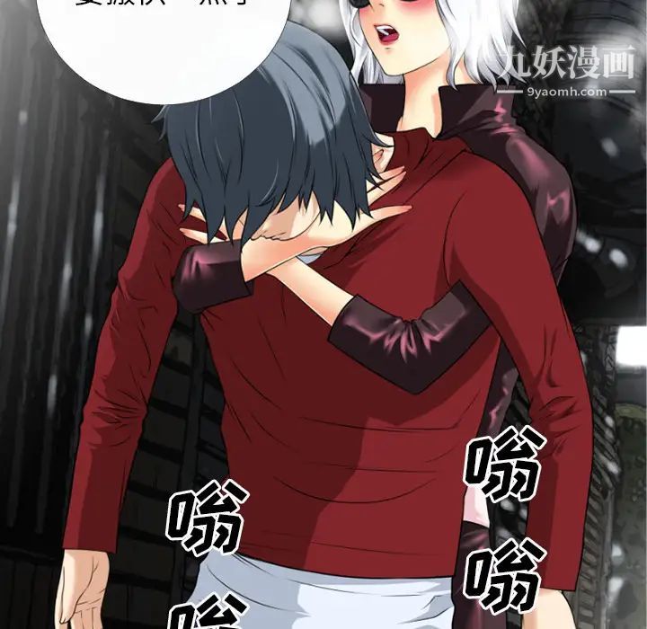 超乎想像第33话