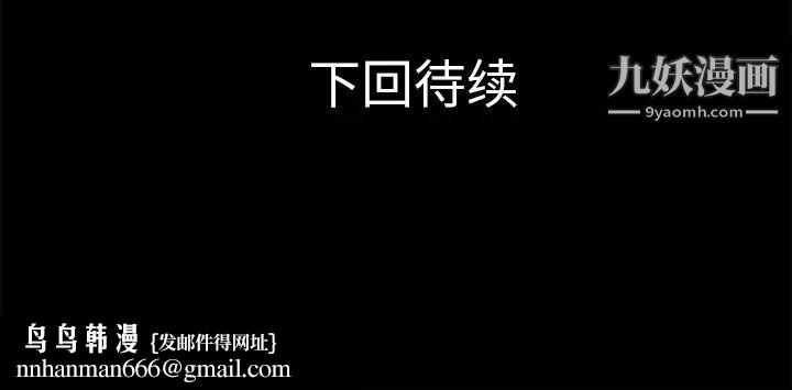 超乎想像第33话