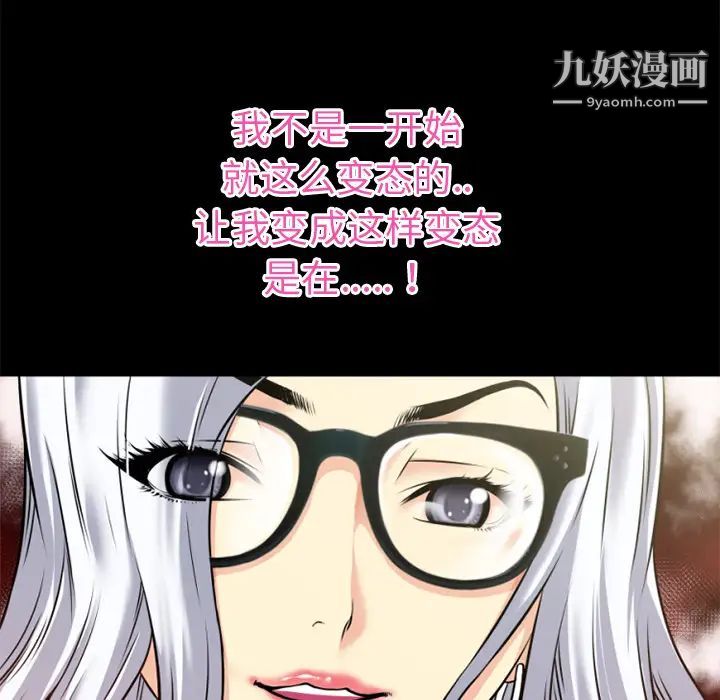 超乎想像第34话