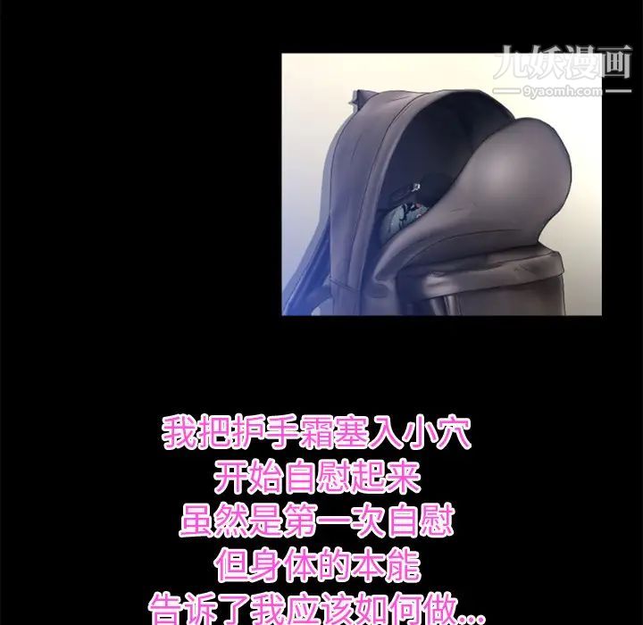 超乎想像第34话