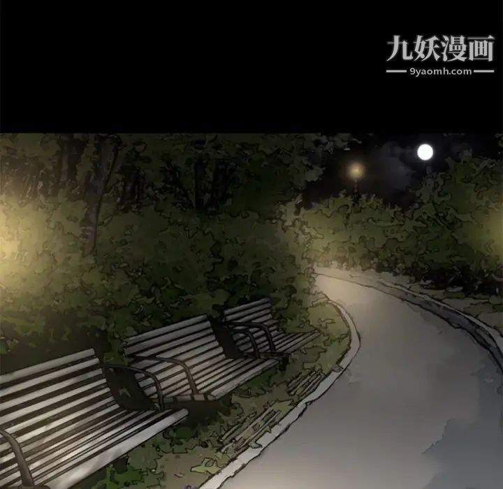 超乎想像第34话