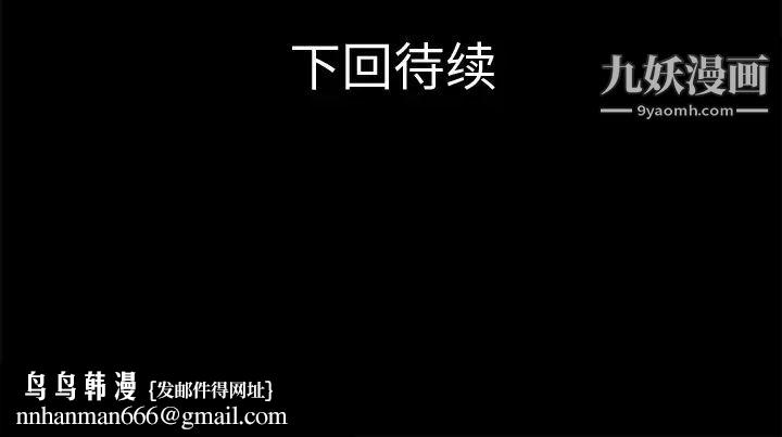 超乎想像第34话