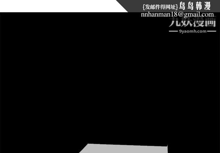 超乎想像第35话