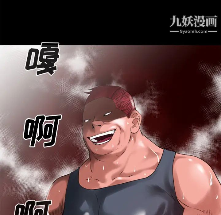 超乎想像第35话