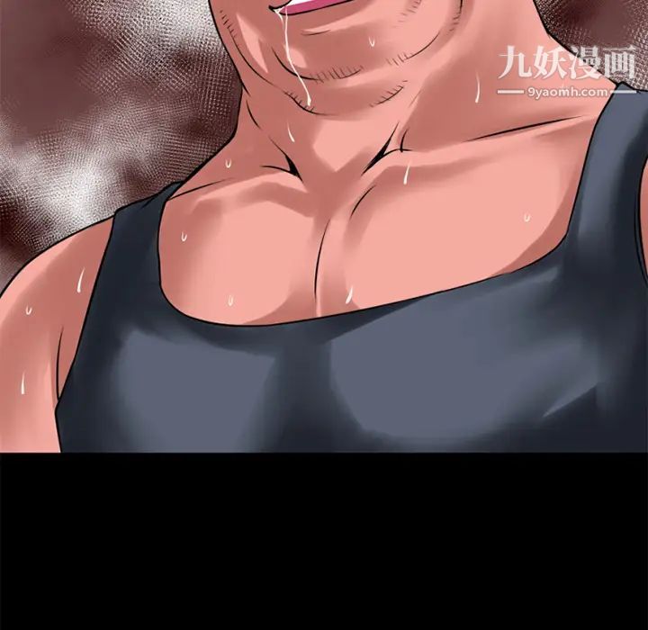 超乎想像第35话