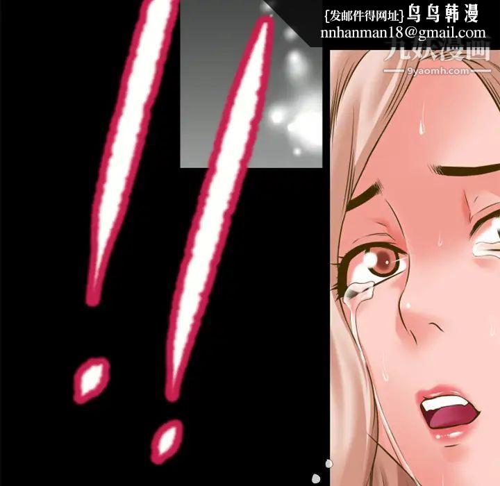 超乎想像第35话