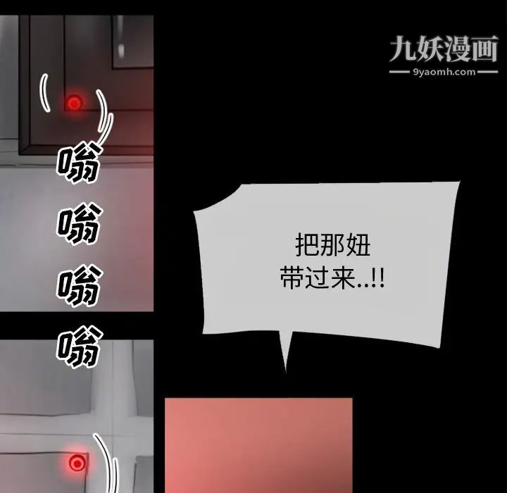 超乎想像第35话