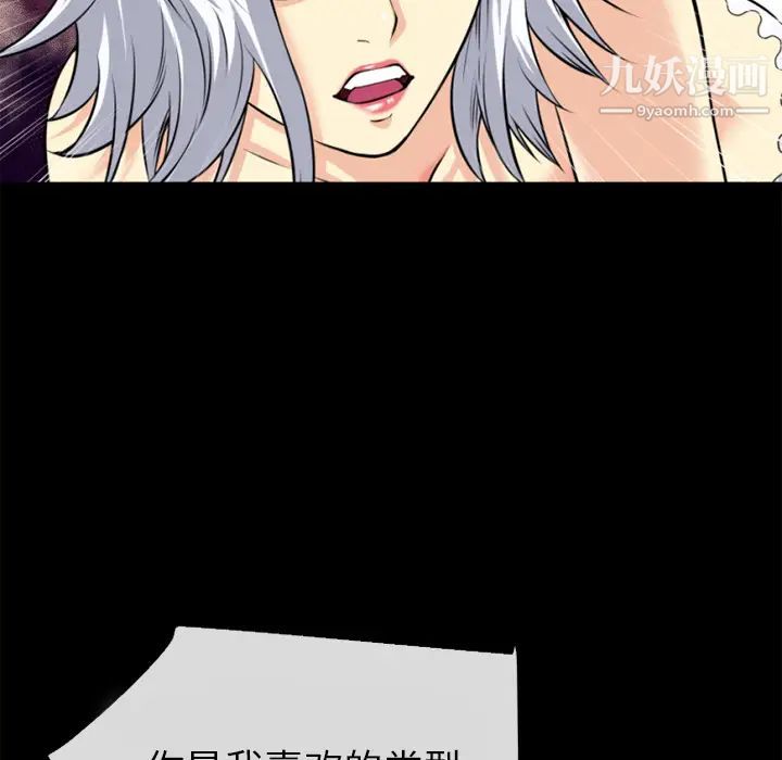 超乎想像第35话