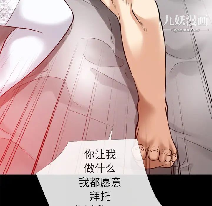 超乎想像第35话