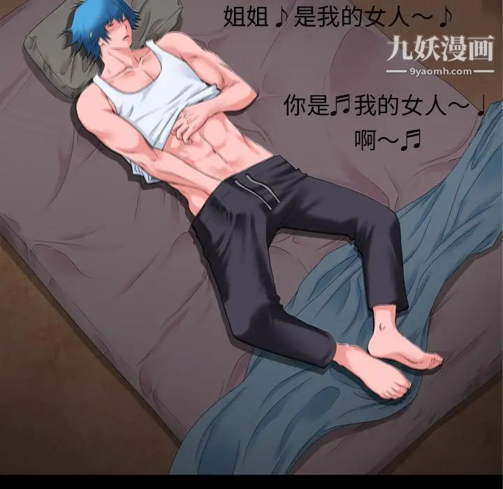 超乎想像第36话