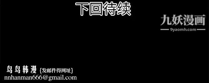 超乎想像第37话