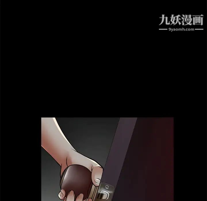 超乎想像第38话