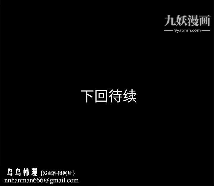 超乎想像第38话