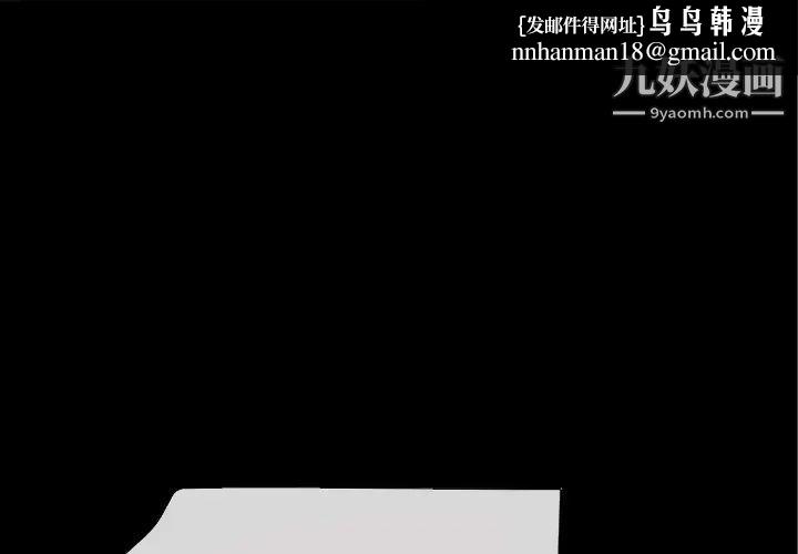 超乎想像第39话