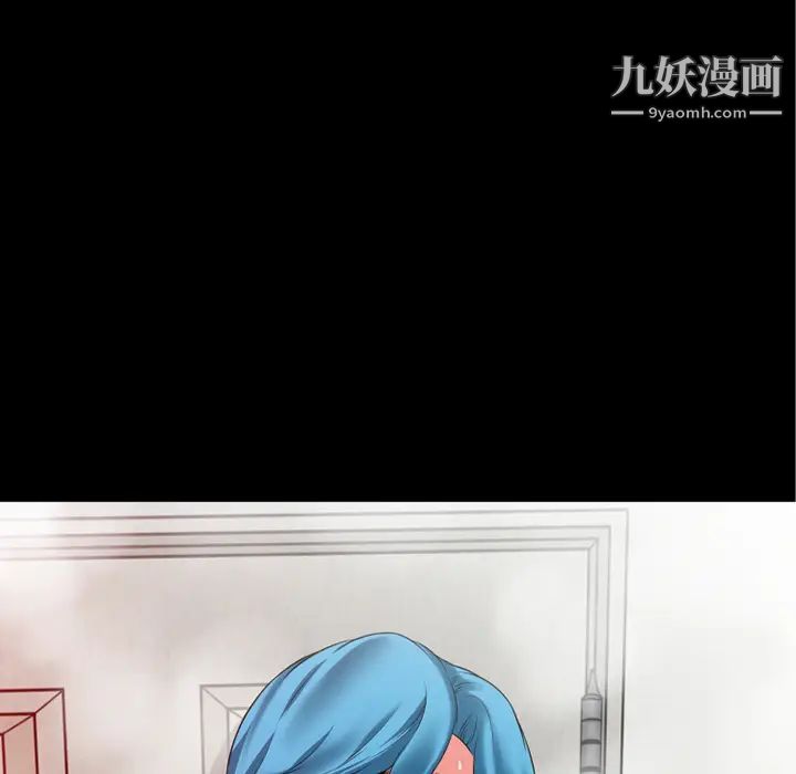 超乎想像第39话