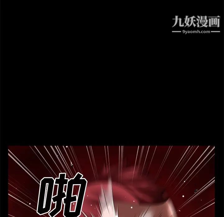 超乎想像第39话