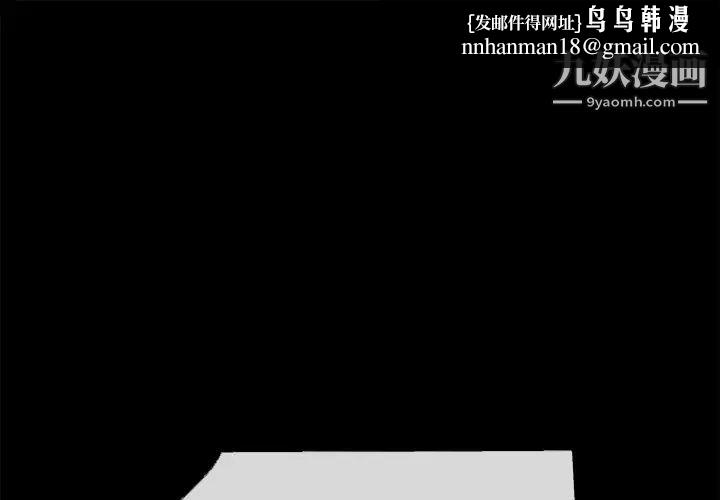 超乎想像第40话