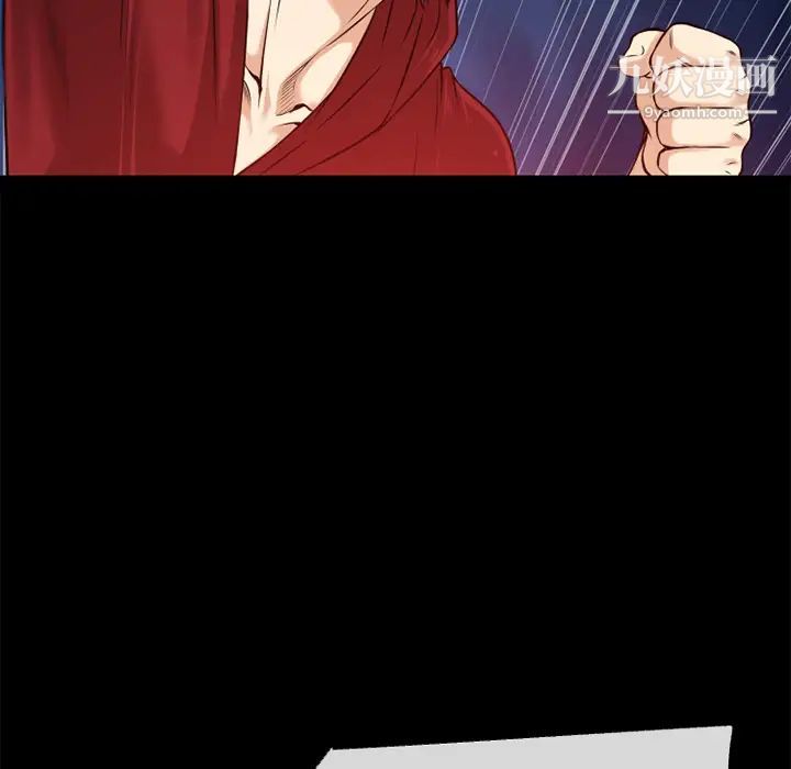 超乎想像第40话