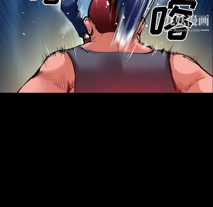 超乎想像第40话