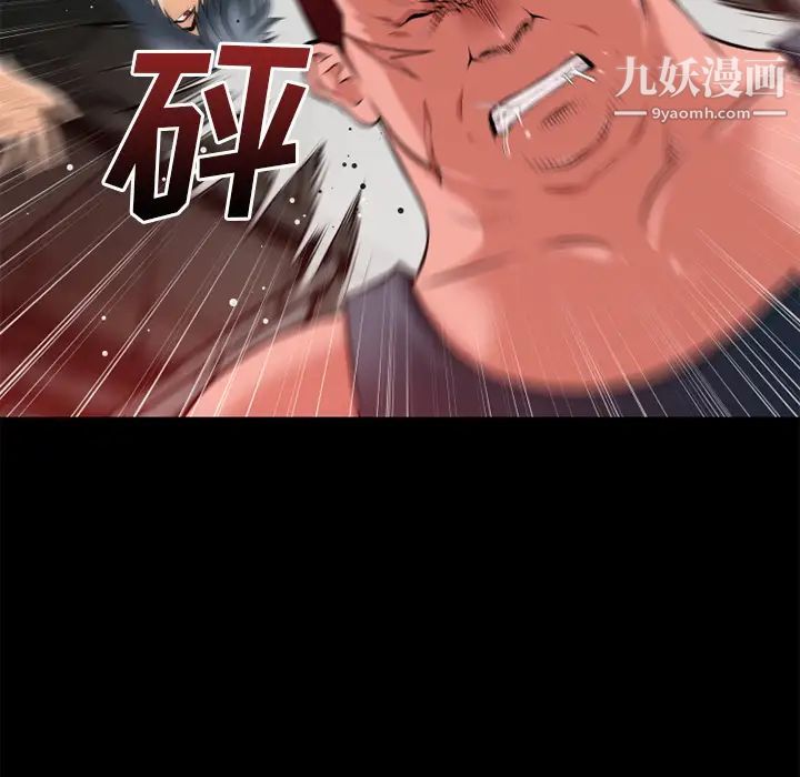 超乎想像第40话