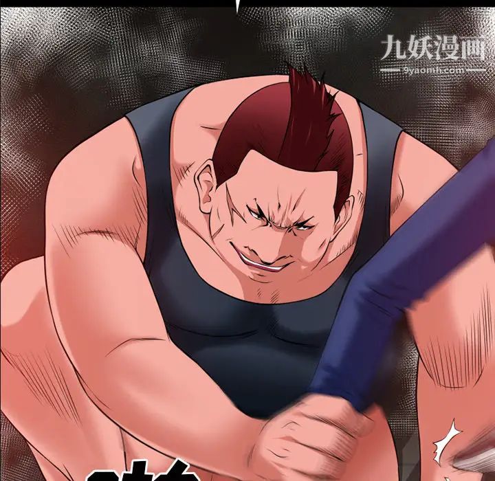 超乎想像第40话