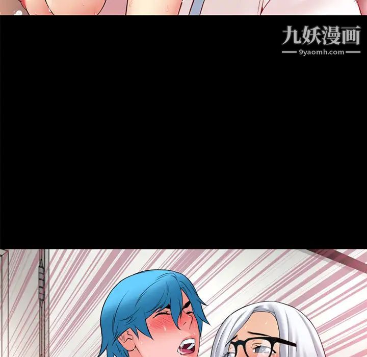 超乎想像第40话