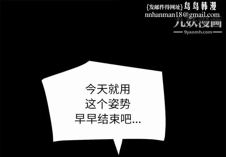 超乎想像第41话