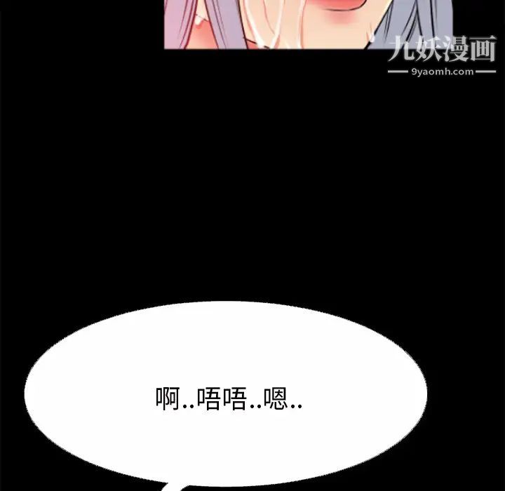 超乎想像第41话