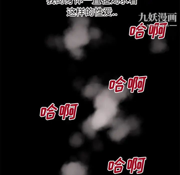 超乎想像第41话