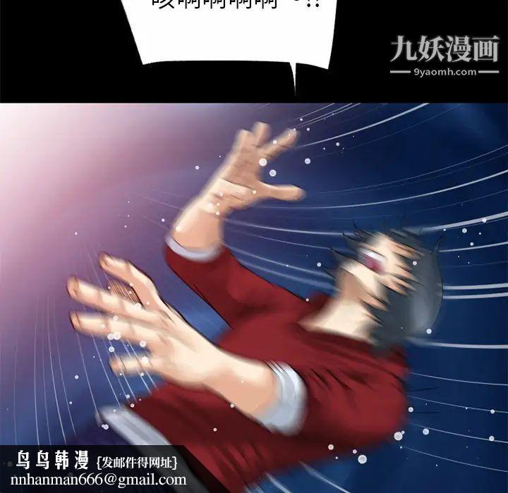 超乎想像第41话