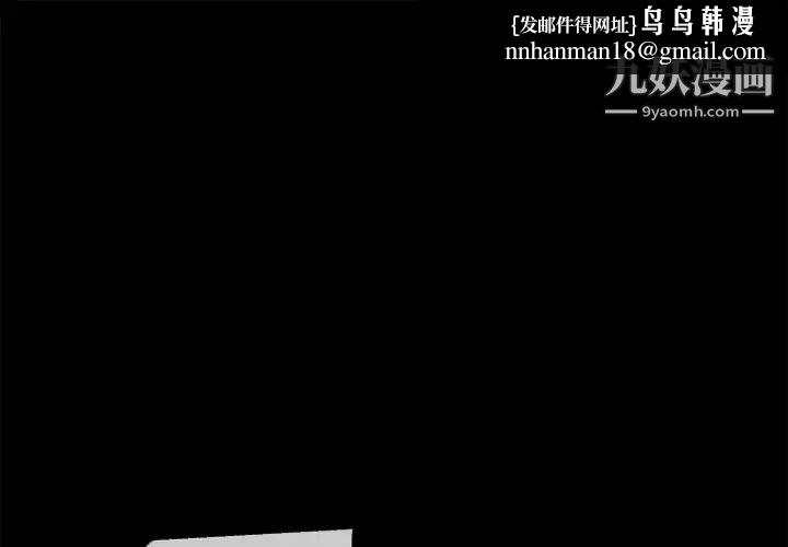 超乎想像第42话