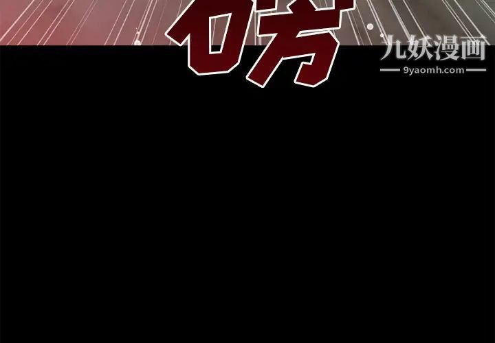 超乎想像第42话