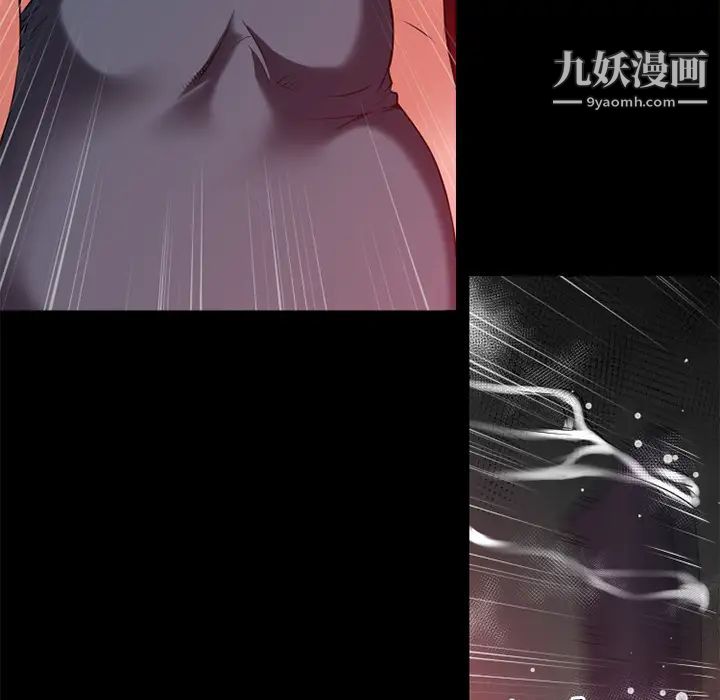 超乎想像第42话