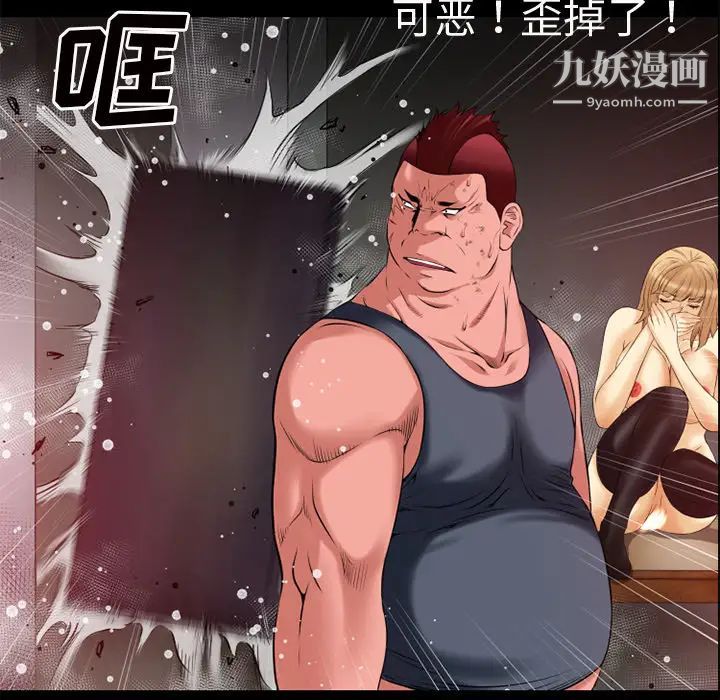 超乎想像第42话