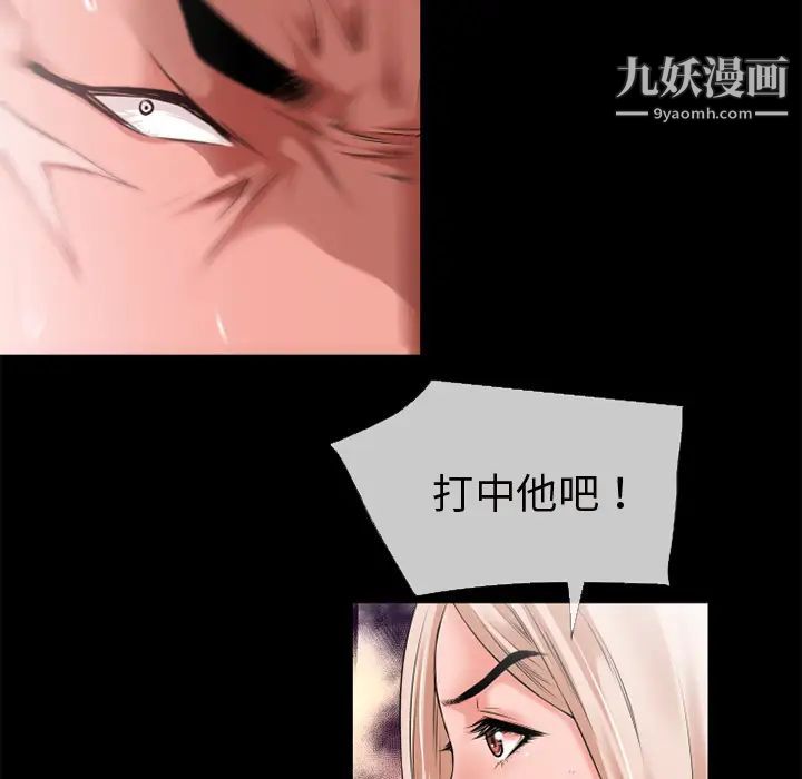 超乎想像第42话