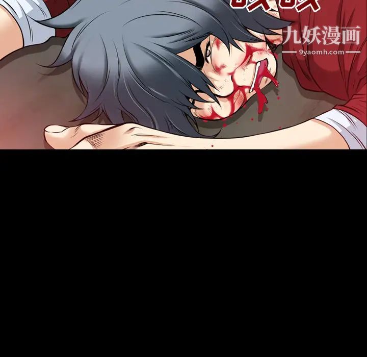 超乎想像第42话