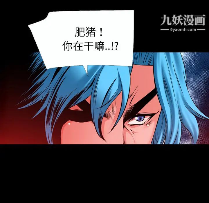 超乎想像第42话