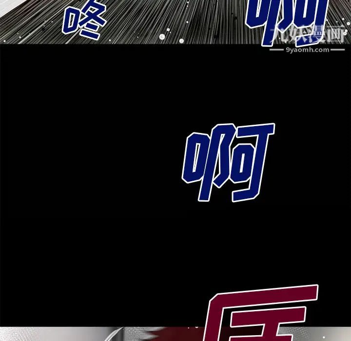 超乎想像第43话