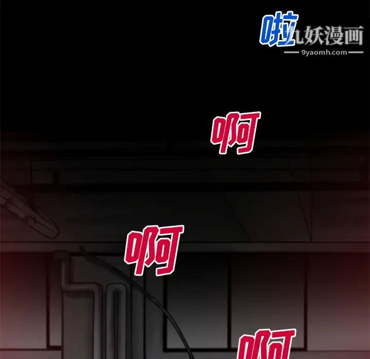 超乎想像第43话