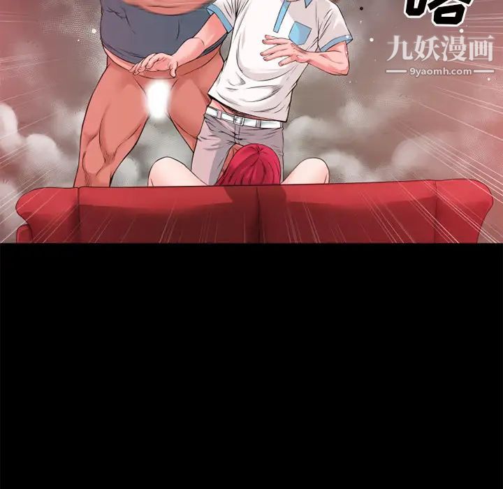 超乎想像第44话