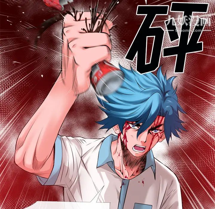 超乎想像第45话