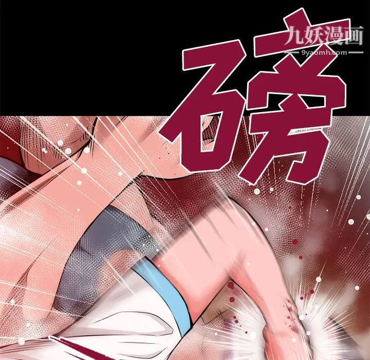 超乎想像第45话