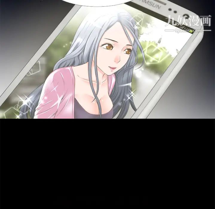 超乎想像第46话