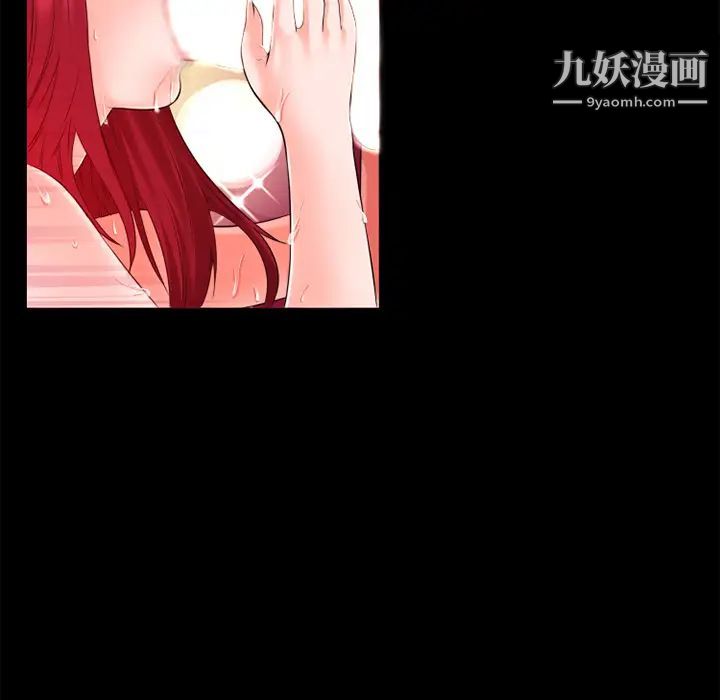 超乎想像第46话