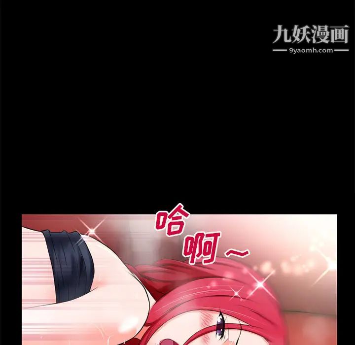 超乎想像第46话