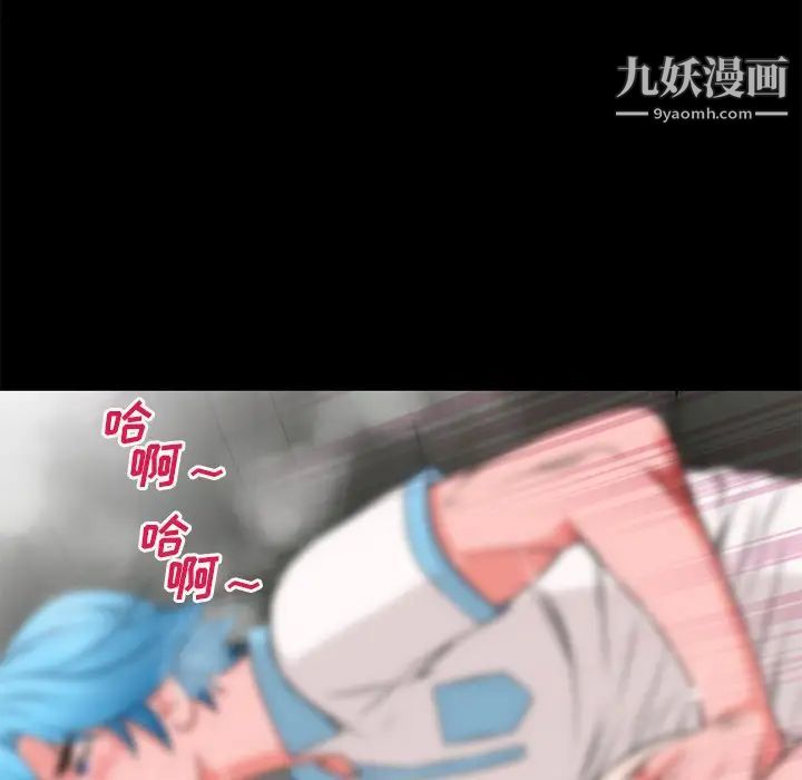 超乎想像第46话