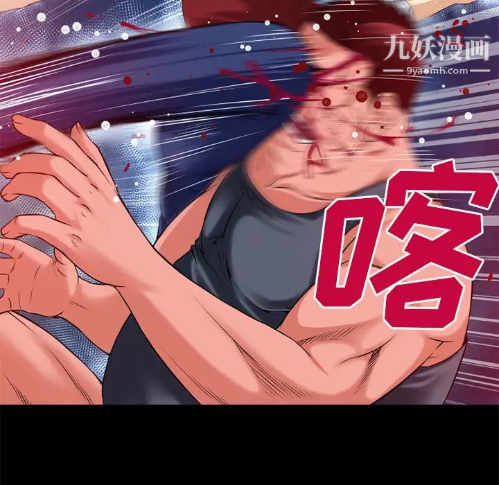 超乎想像第47话