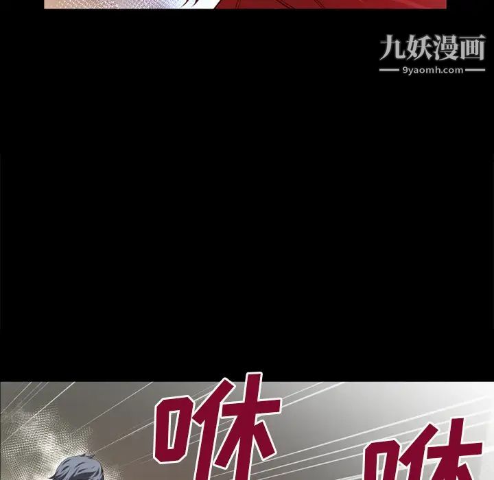 超乎想像第47话