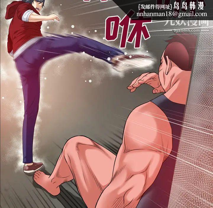 超乎想像第47话