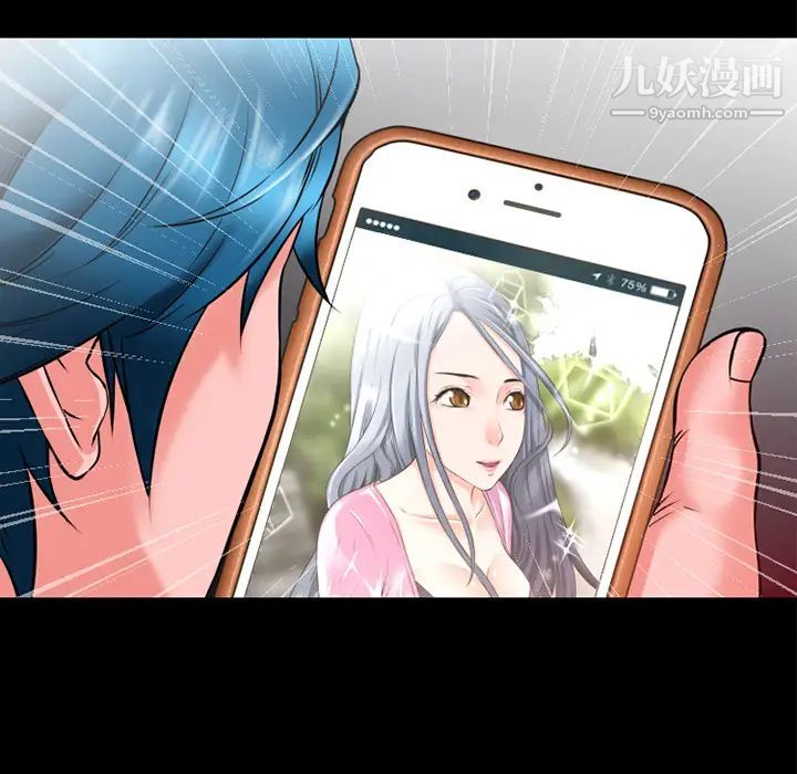 超乎想像第48话